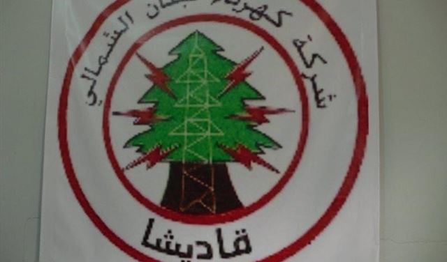 تعيين سائق مستشار رئيساً لـ"الديوان" في كهرباء قاديشا