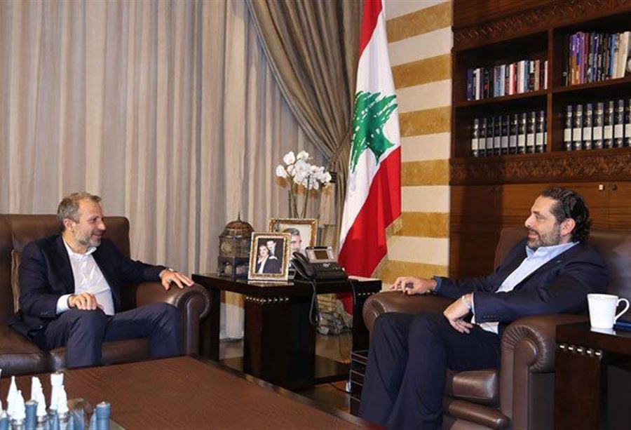 اجتماع ثانٍ بين الحريري وباسيل! 