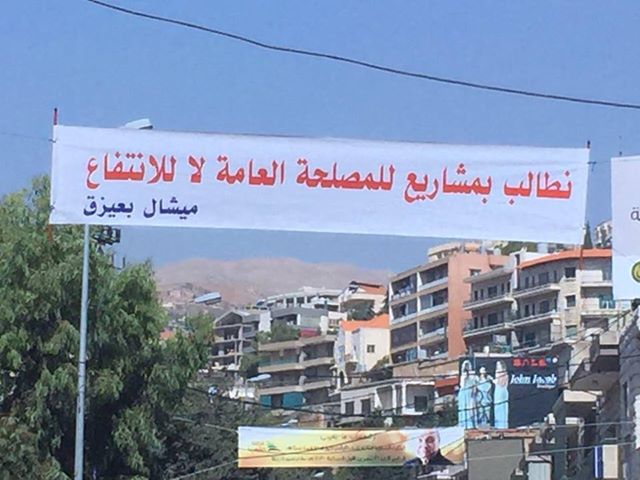 بالصور: زحلة "تنتفض" على بلديتها