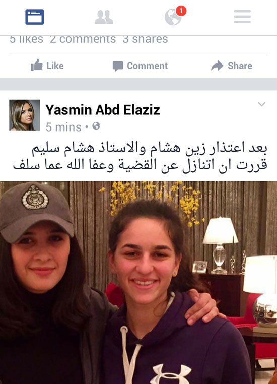 بالصور.. ياسمين عبدالعزيز تتصالح مع ابنة هشام سليم بالصور.. ياسمين عبدالعزيز تتصالح مع ابنة هشام سليم