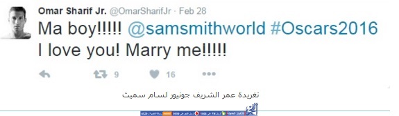 بالصورة.. حفيد عمر الشريف يطلب الزواج من مطرب معروف