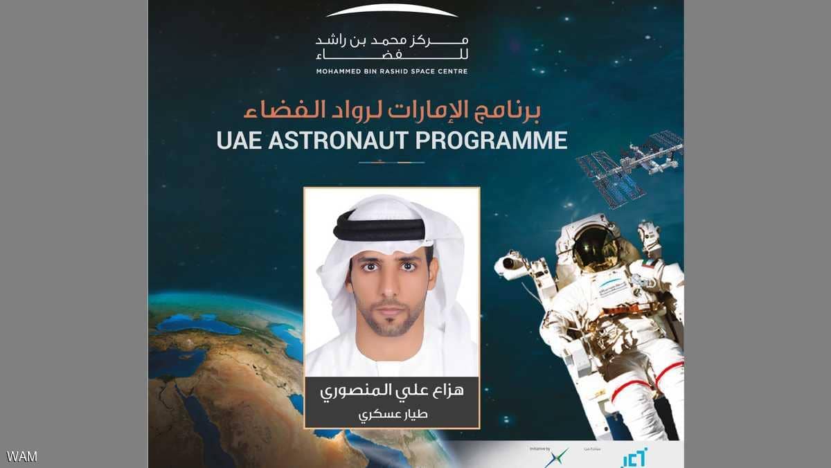 الإمارات تعلن عن أول رائدي فضاء عرب للمحطة الدولية