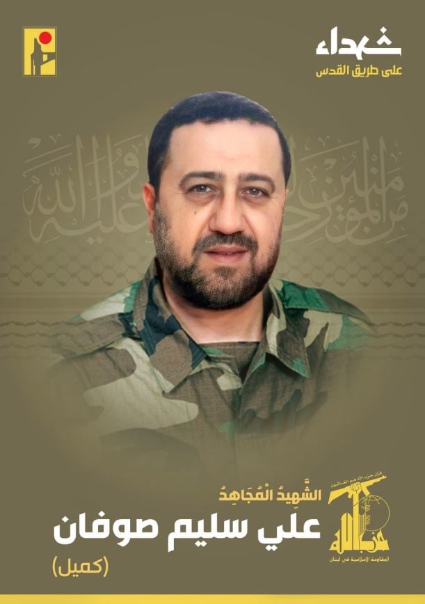  على طريق القدس... حزب الله يزفّ 3 شهداء
