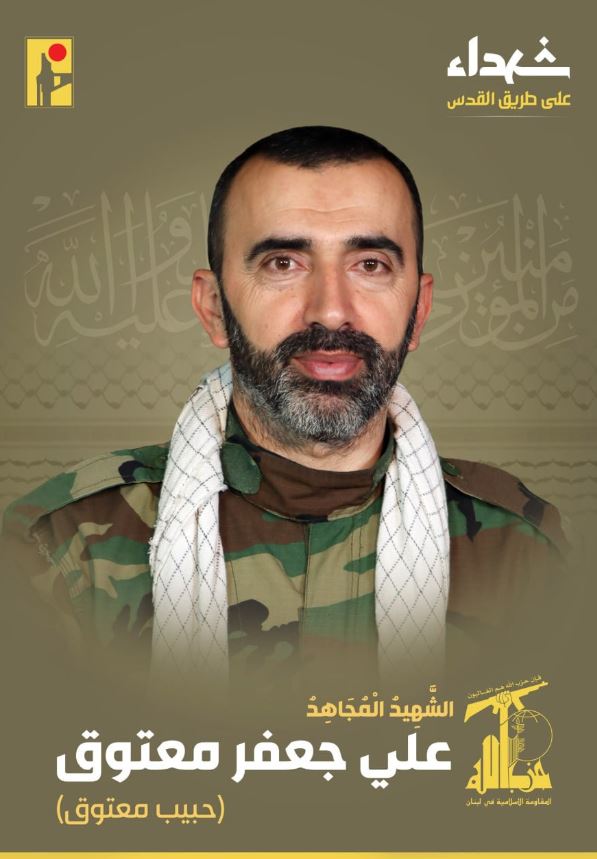 شهيدان لـ"حزب الله" على طريق القدس!
