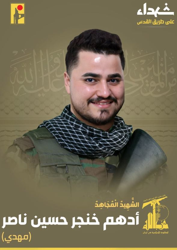 حزب الله "يزف" شهداء على طريق القدس