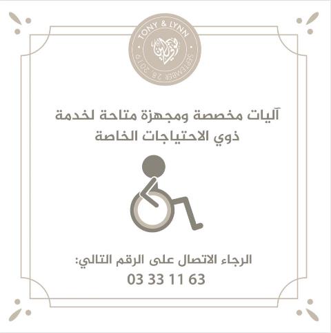 بالصور: تدابير إستثنائية في زفاف النائب طوني فرنجية!