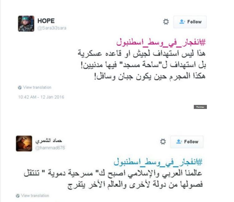 انفجار اسطنبول ومواقع التواصل الاجتماعي