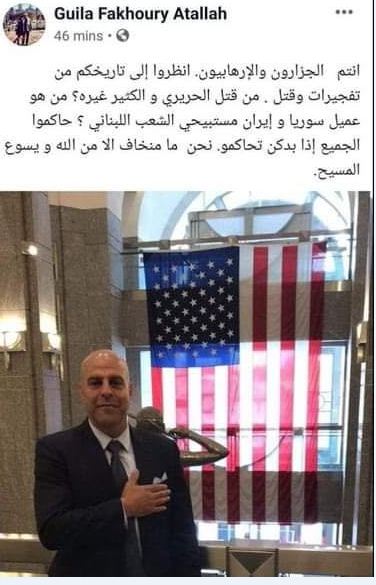 هكذا علقت كريمة فاخوري على توقيف والدها في لبنان 