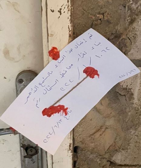 في الشمال... أمن الدولة تواصل إجلاء النازحين غير الشرعيين!