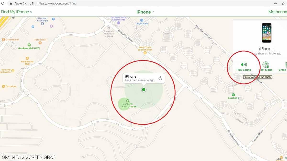 حيلة تقنية للعثور على هاتفك الضائع.. حتى لو كان "صامتا"