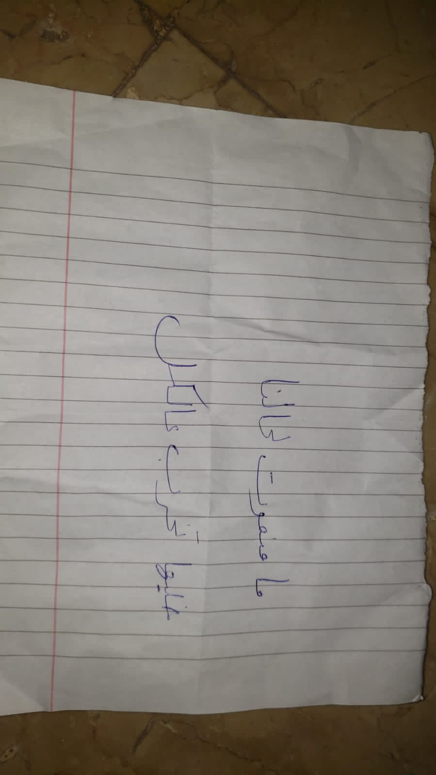 بالصور - متفجّرات بالقرب من كنيسة... "خليها تخرب عالكل"!
