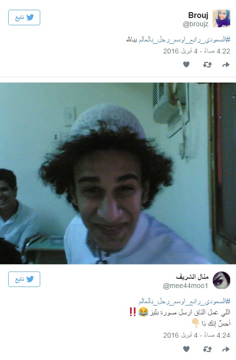 #السعودي_رابع_أوسم_رجل_في_العالم يغزوا "تويتر"!