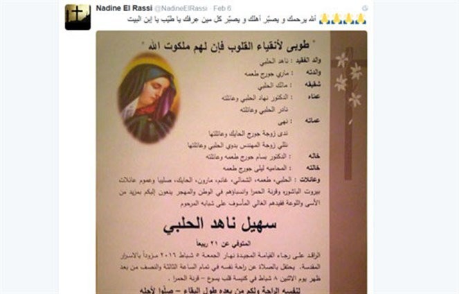 بالصور.. الموت يفجع نادين الراسي وإبنها