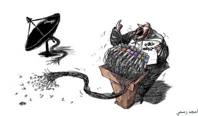 "الشرق الأوسط" تنشر كاريكاتوراً جديداً