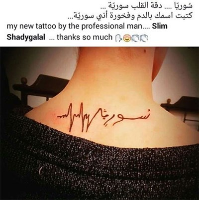 ملكة جمال سوريا تثير ضجّة بـ"تاتو" غريب ملكة جمال سوريا تثير ضجّة بـ"تاتو" غريب