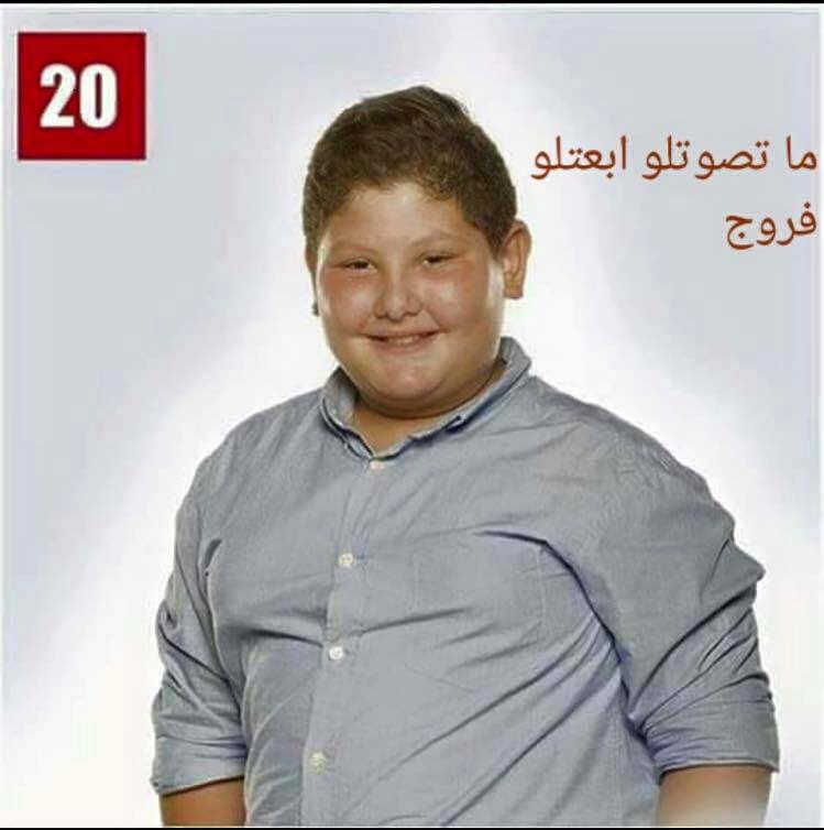 صورة لـ"زين عبيد" تستفز ديما صادق