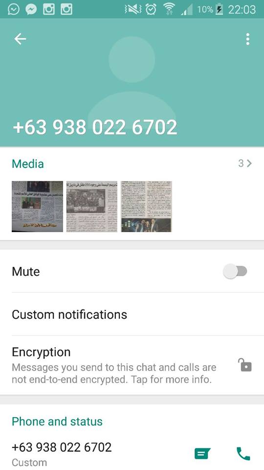 جديد قضية "كيونت".. هوية رئيس الشبكة ومكان تواجده جديد قضية "كيونت".. هوية رئيس الشبكة ومكان تواجده