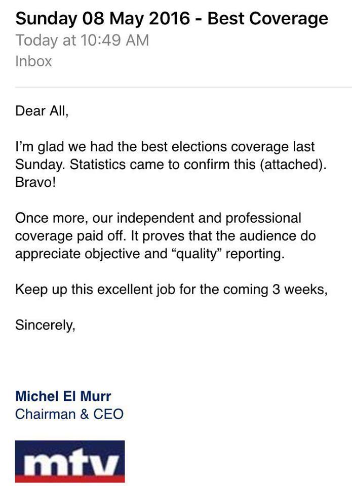 بالصورة.. هذا ما أرسله ميشال المر الى العاملين في الـ mtv