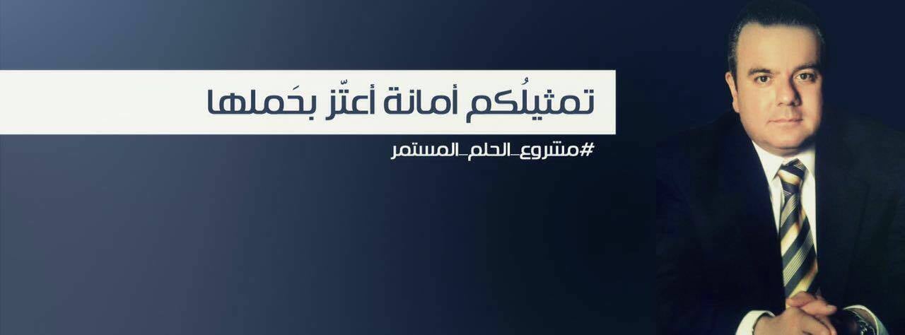 بلدة الرميلة على الخريطة الإنمائية 