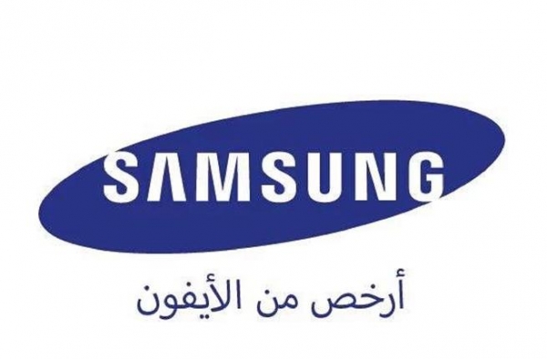 بالصور.. عندما يقرر العرب تغيير شعارات الشركات!