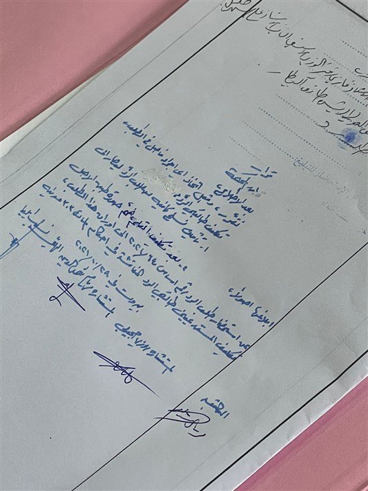 بالصّورة: ماذا طلب القاضي إيليا من طالبي الرد؟ بالصّورة: ماذا طلب القاضي إيليا من طالبي الرد؟