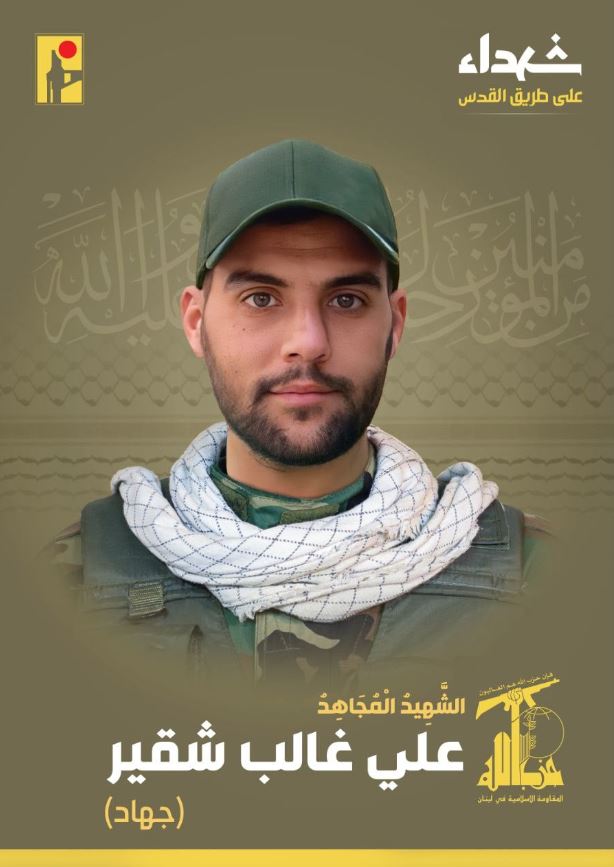 "جهاد" ارتقى شهيدًا على طريق القدس 