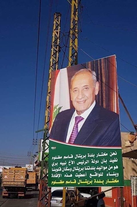 بري من مواليد بريتال