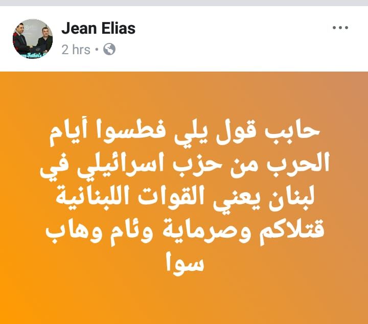 أعنف هجوم افتراضي على 