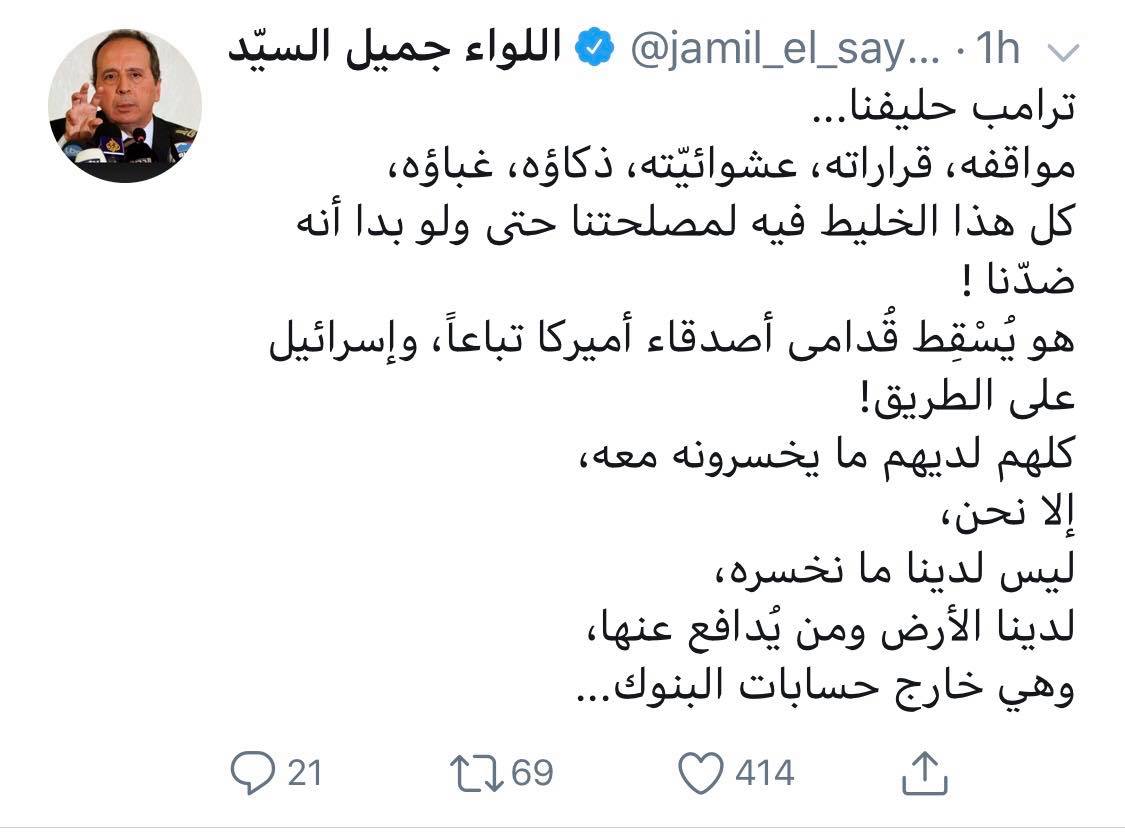 السيّد: ترمب حليفنا