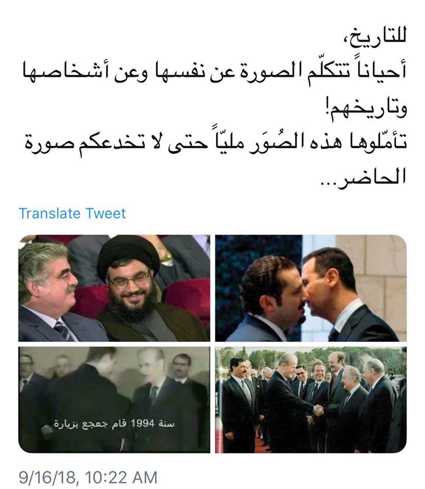 السيّد: الصورة تتكلّم عن نفسها وعن أشخاصها وتاريخهم
