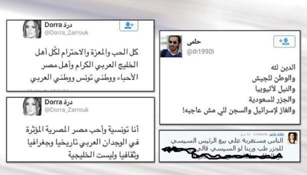 أزمة ترسيم الحدود تورط فنانين مع جمهورهم