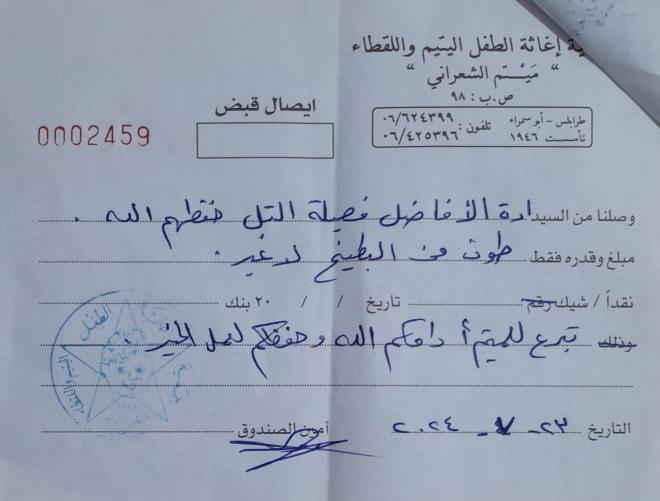 توضيحٌ من "الأمن" بشأن "سيّارة عائدة لها محمّلة بالبطيخ"