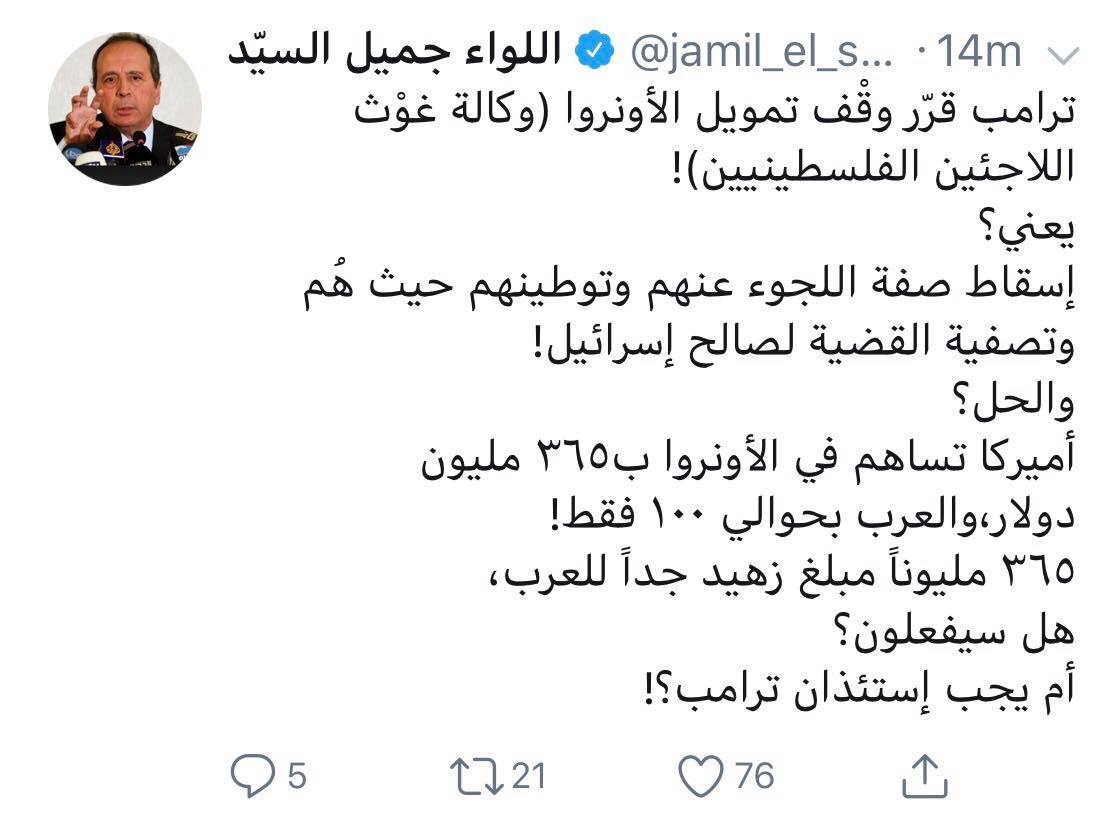 السيّد: هل يجب إستئذان ترمب؟ السيّد: هل يجب إستئذان ترمب؟