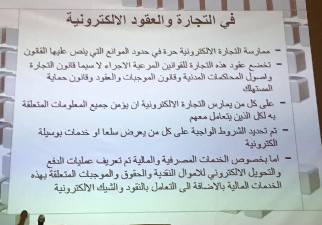 لقاء حواري لبلدية الباروك - الفريديس عن مخاطر مواقع التواصل  لقاء حواري لبلدية الباروك - الفريديس عن مخاطر مواقع التواصل