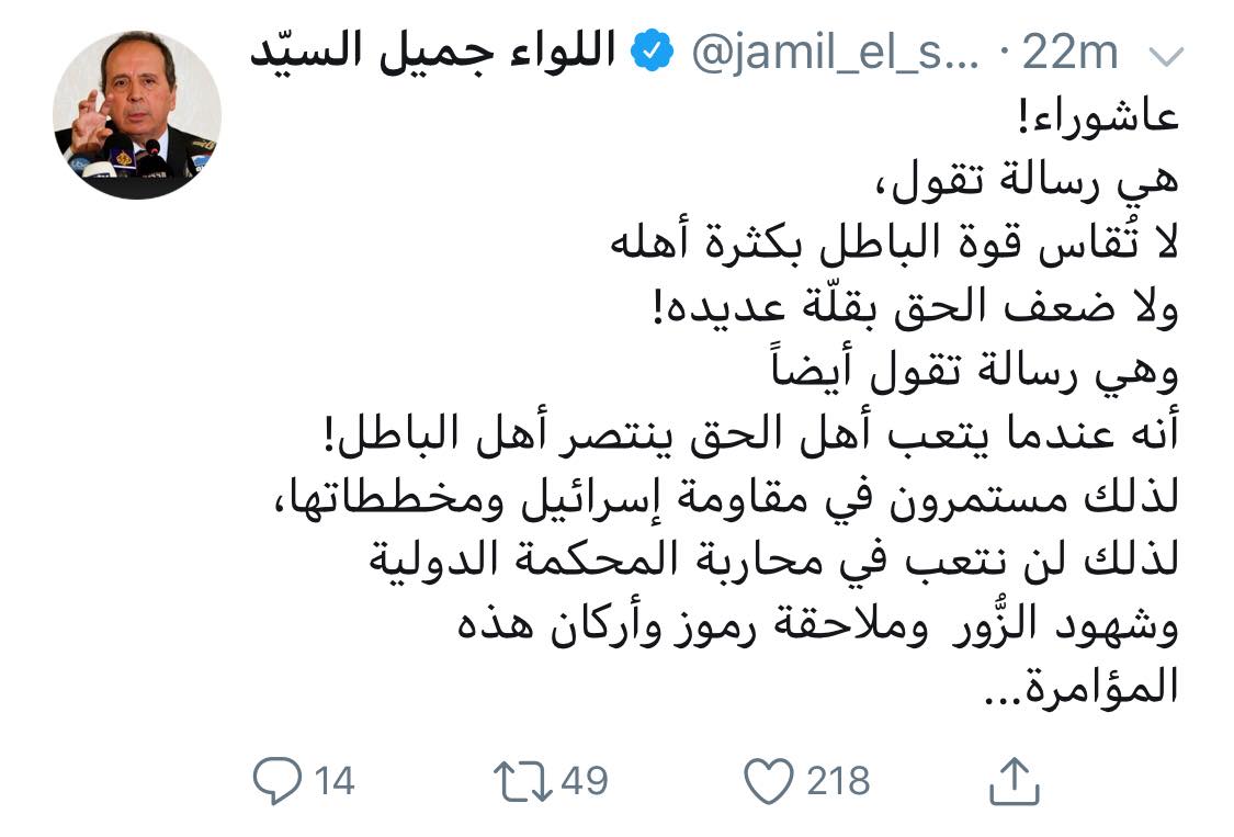 السيّد: عندما يتعب أهل الحق ينتصر أهل الباطل