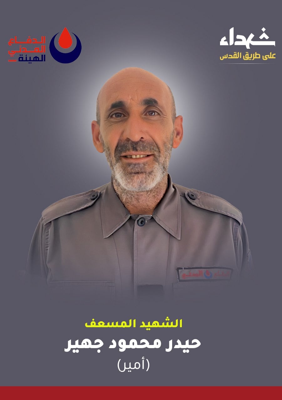 بمزيد من الفخر... حزب الله يَزُف شهيد "الهيئة الصحية"
