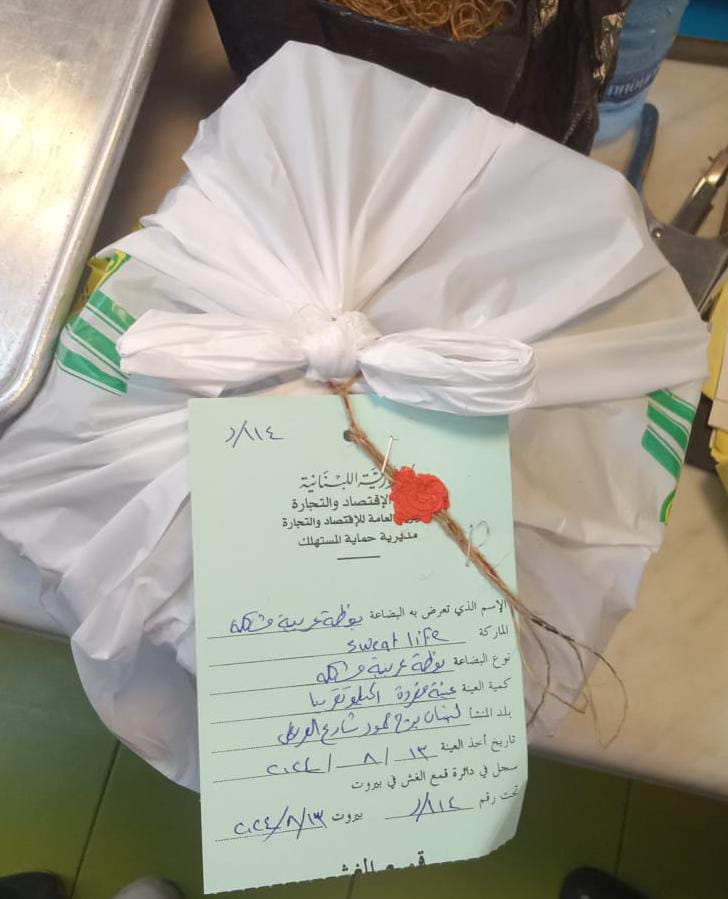 "منتجات منتهية الصلاحيّة"... إقفال "باتيسري" في برج حمود (فيديو)