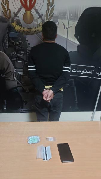 في النبطية... |الأمن يضبط 60 حبة "كبتاغون"!