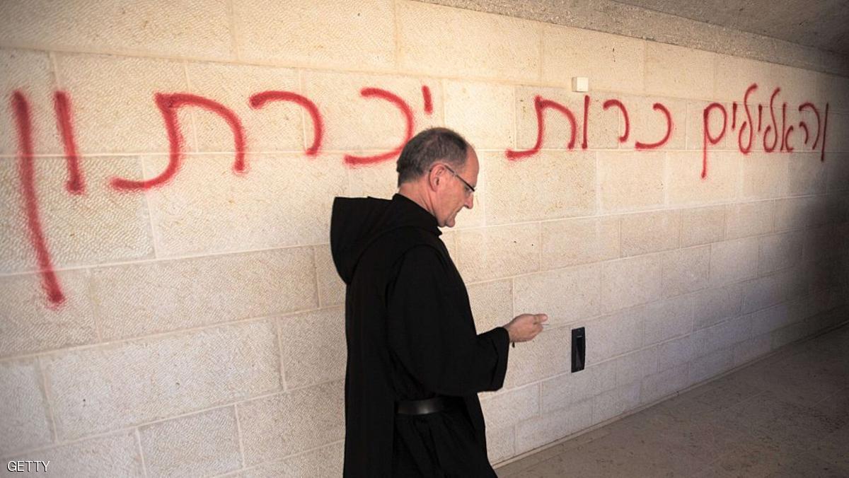 القدس: تهديدات بـ"ذبح المسيحيين" وإرسالهم إلى جهنم