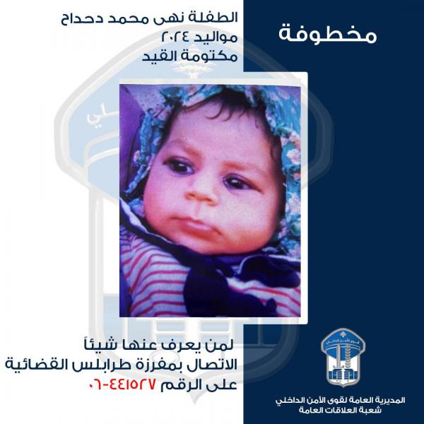خطف طفلة رضيعة من والدتها خلال قيامها بالتسوّل!