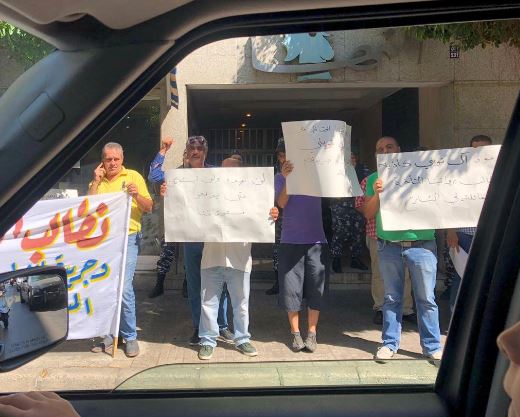 بالصور: المصروفون من جريدة "النهار" يعتصمون