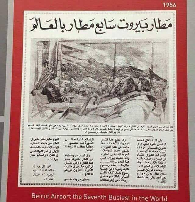 هل ستتمكّن شعبة المعلومات من حلّ لغز فضيحة المطار؟