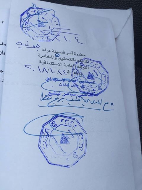 بالصور: فنان يتعرض للضرب على مدخل جامعة "كسروانيّة"