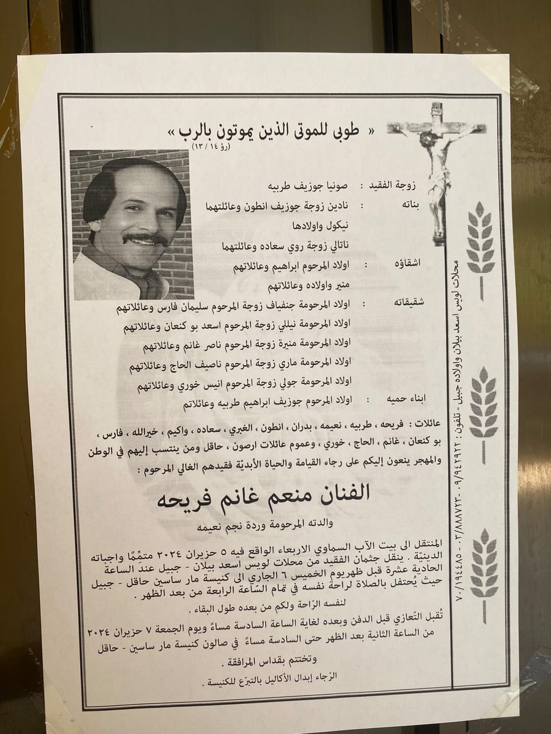 لبنان يفقد احد فنانيه!