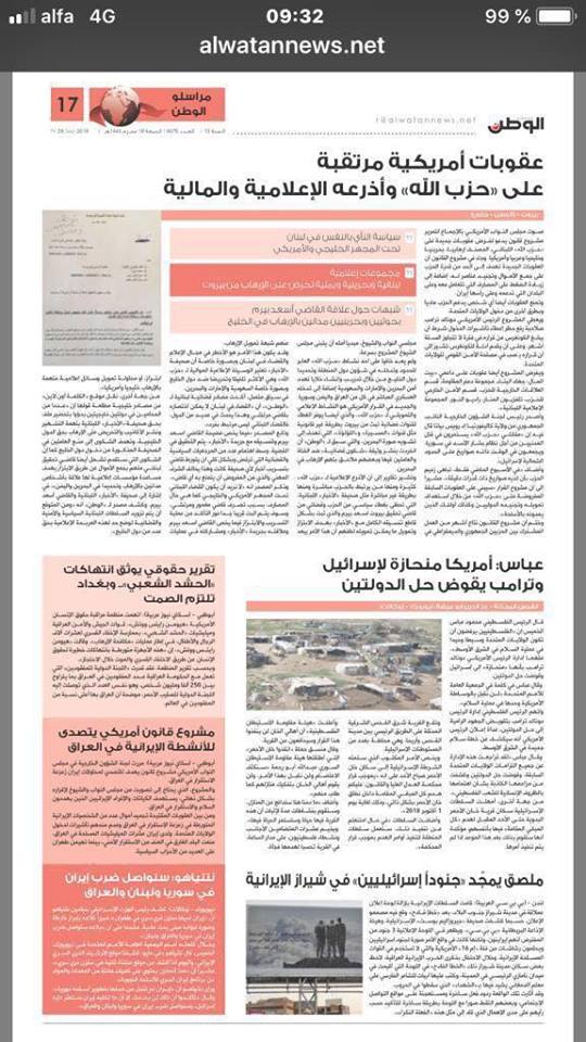 جريصاتي: لرفع الضرر المعنوي على شخص القاضي أسعد بيرم 