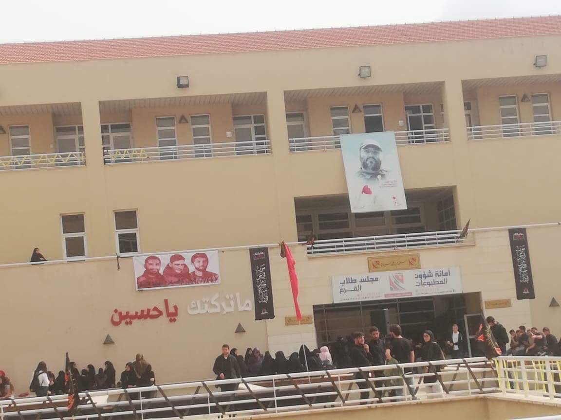 بالفيديو: لطميات في مطار بيروت بالفيديو: لطميات في مطار بيروت