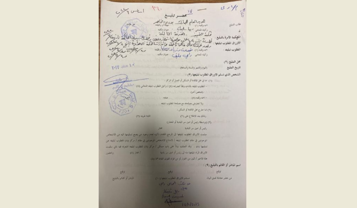 متحدون: بدري ضاهر تقدم بدعوى رد المحقق العدلي - صورة