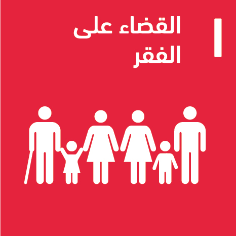 كيف ما كان، أينما كان