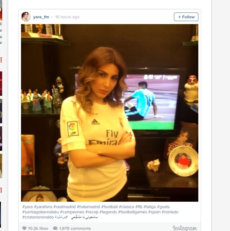 قبل "الكلاسيكو".. يارا تصدم جمهورها وتتخلى عن برشلونة