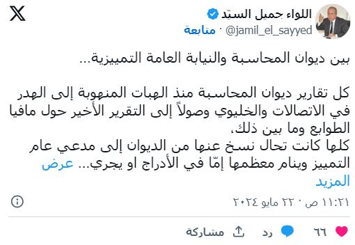 "من الغباء التذاكي على الناس"... السيّد: حسَنة لبنان انه صغير ومكشوف وبلا أسرار